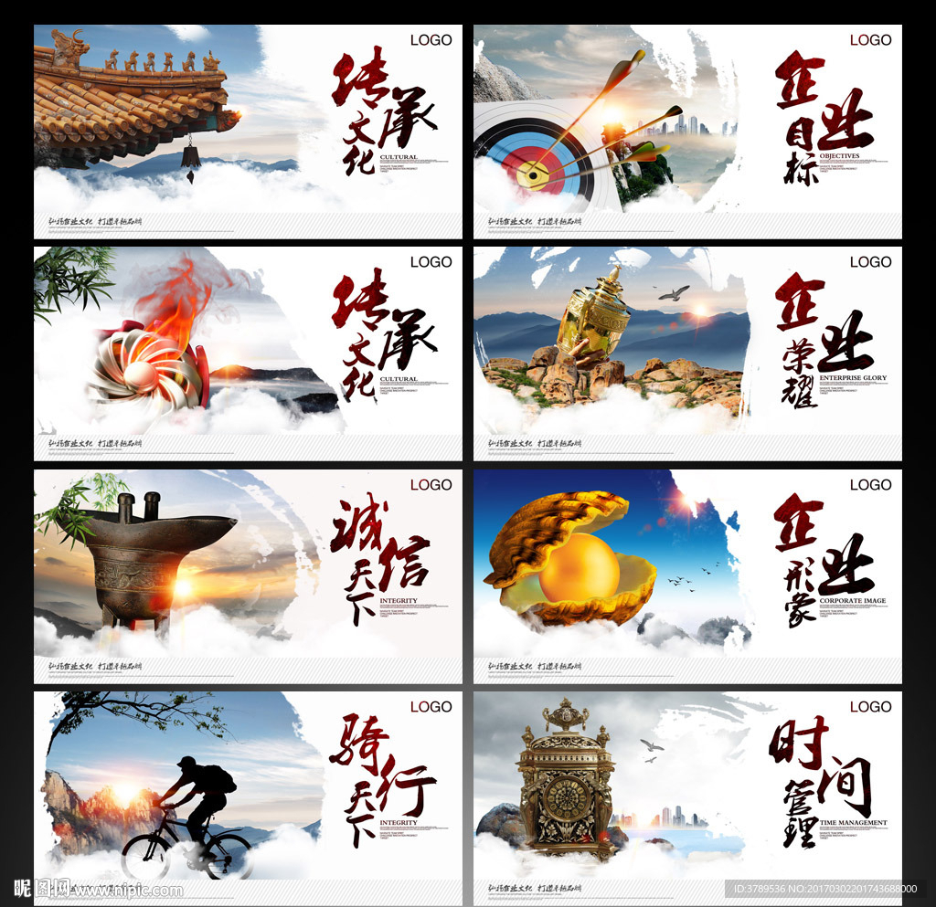 招商画册