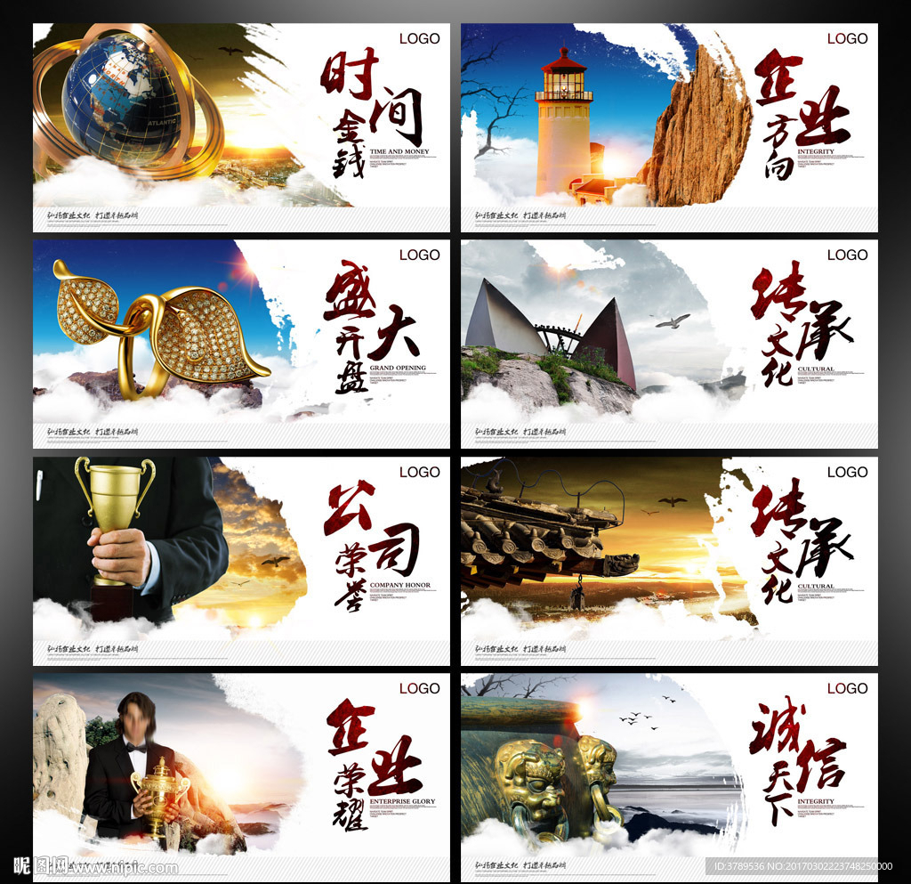 商业画册