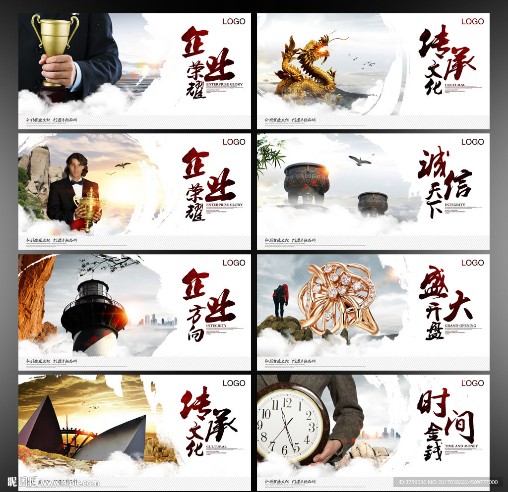 企业画册