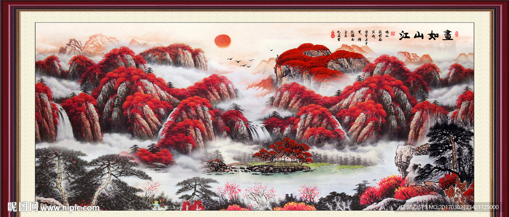 山水国画