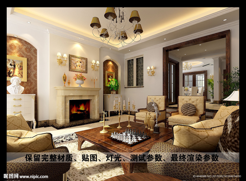 美式别墅客厅装修效果图