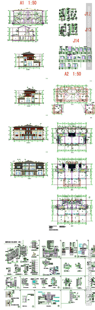 别墅楼房设计CAD图