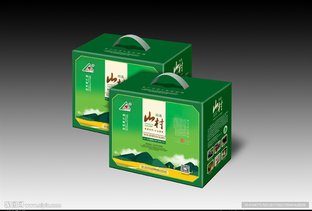 山村特产展开分层平面图