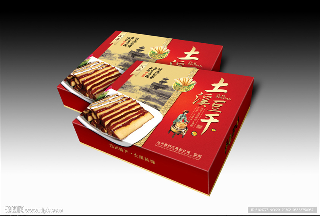 豆干包装展开分层平面图