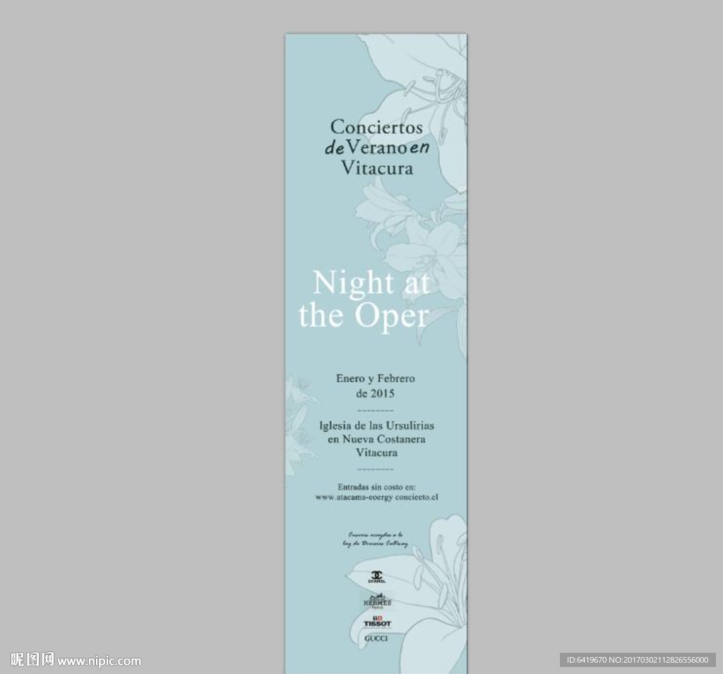 高端简约条幅易拉宝