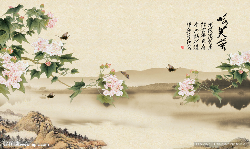水墨中式花卉浪漫背景墙
