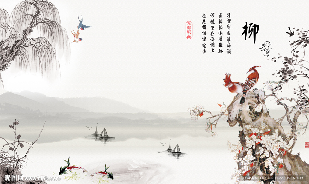 静水墨花鸟风景画背景墙