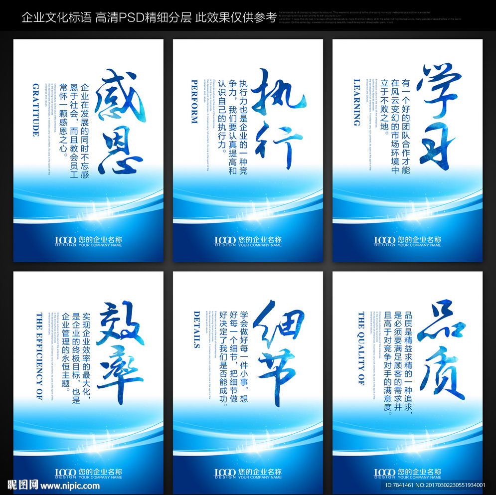 标语