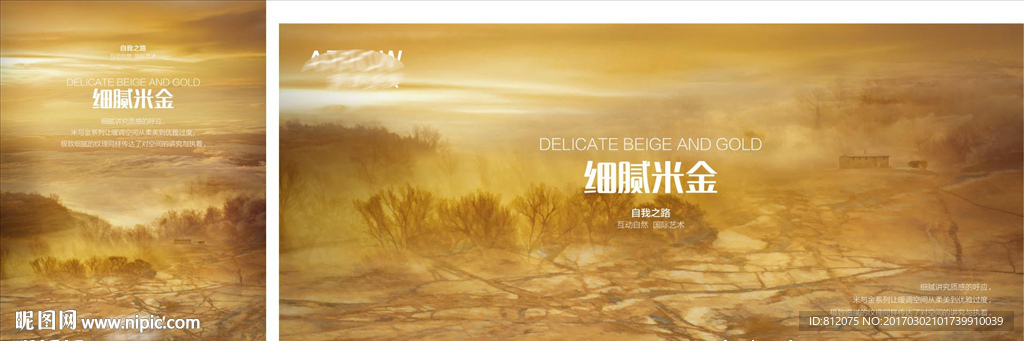 箭牌 展厅 专卖店