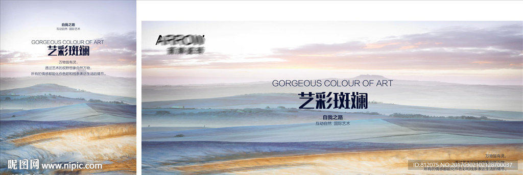 箭牌 展厅 专卖