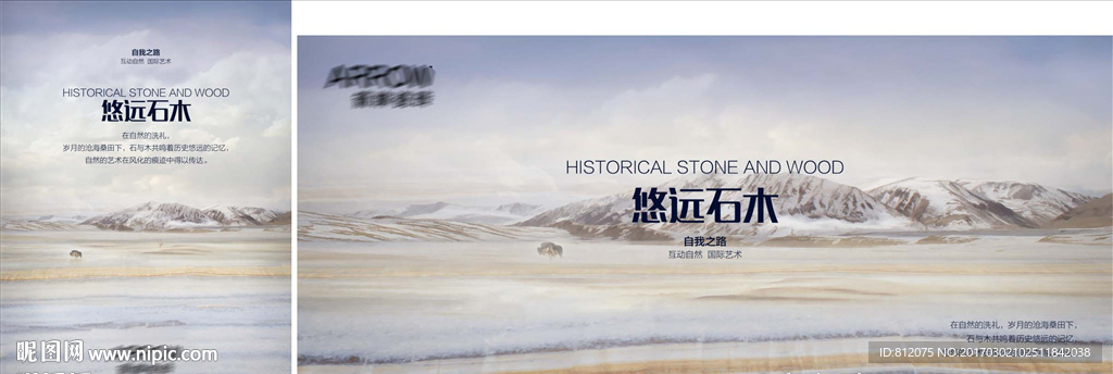 箭牌 展厅 专卖店