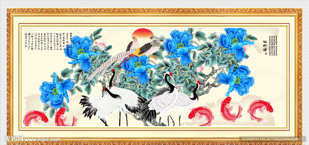 花开富贵