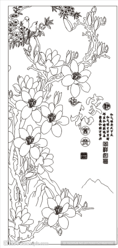 家和富贵