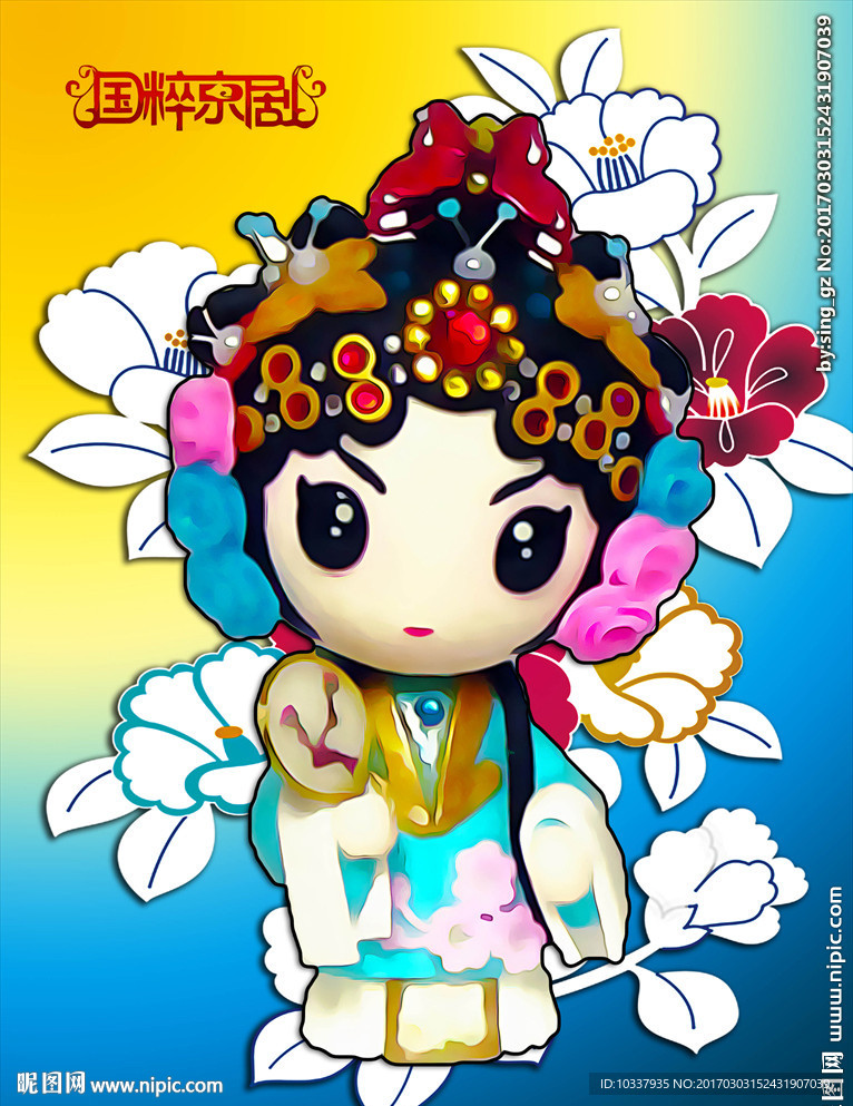 京剧卡通人物插画