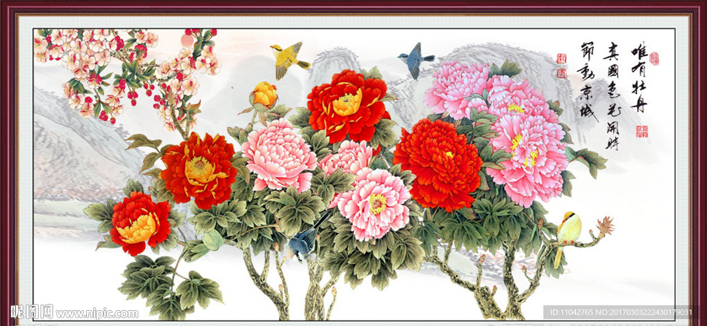 国画牡丹