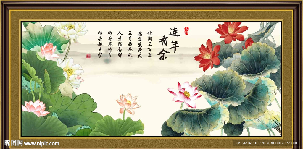 荷花图