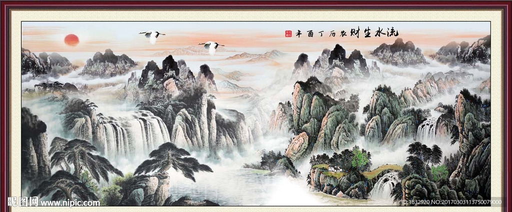水墨画