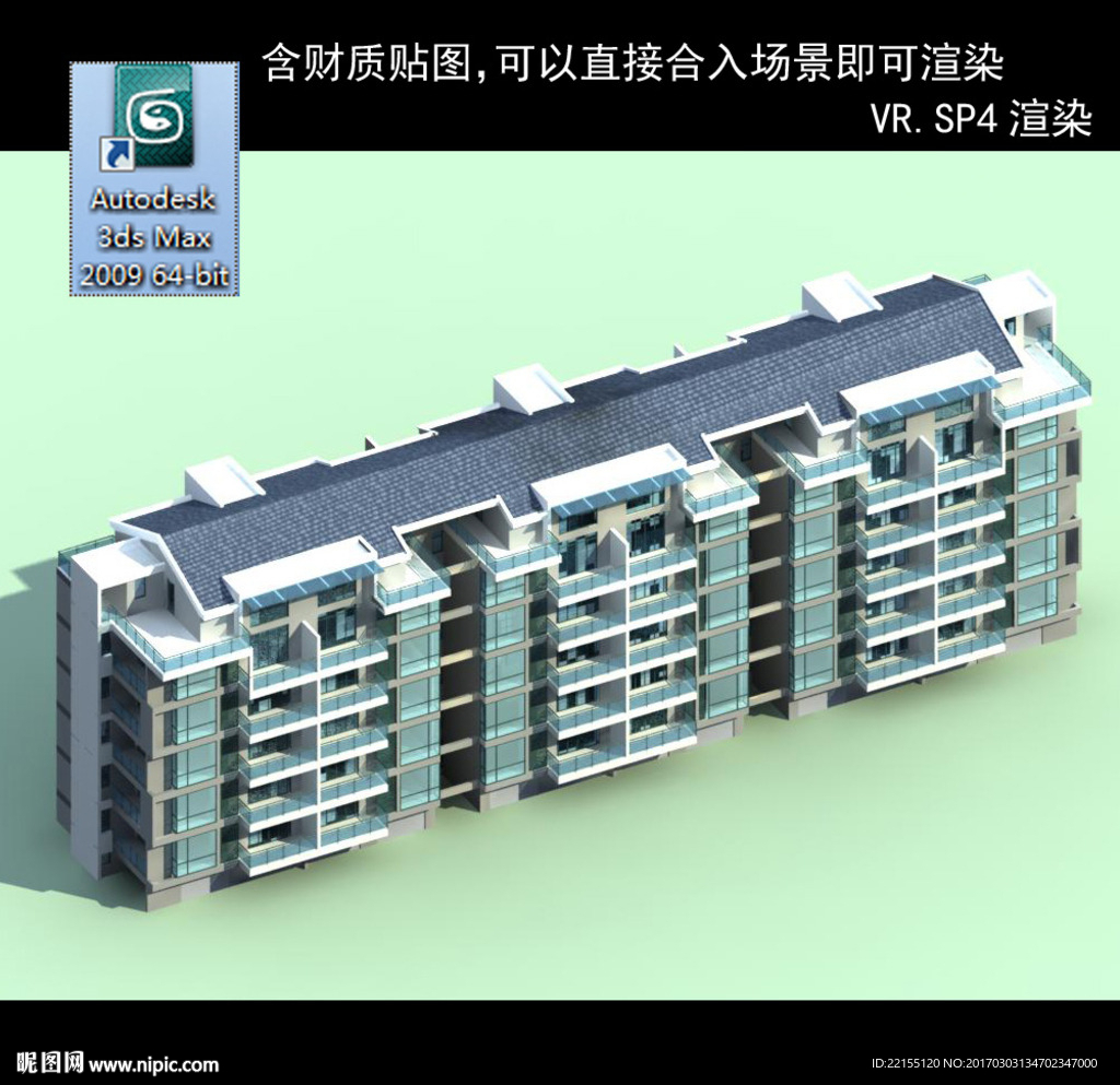 多层建筑