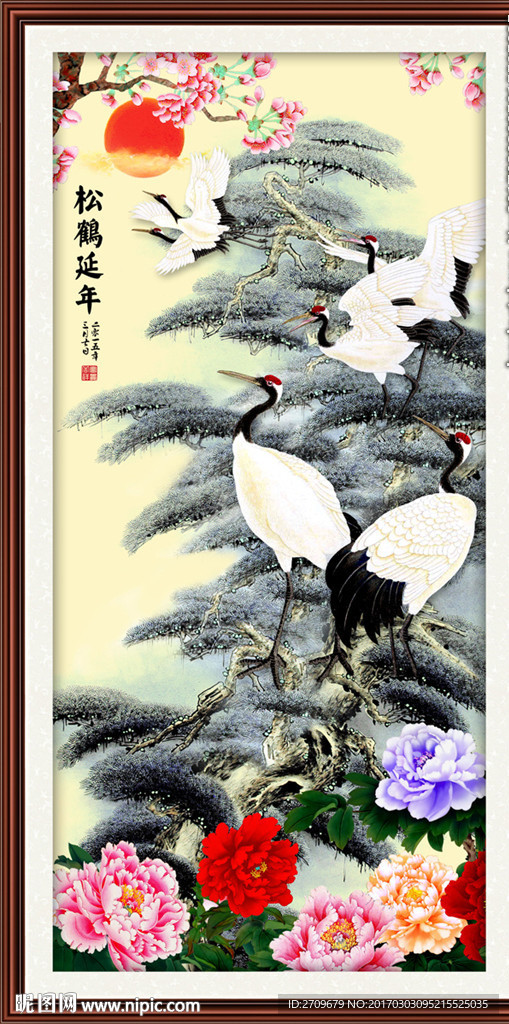 松鹤延年