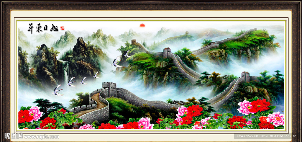 江山如此多娇