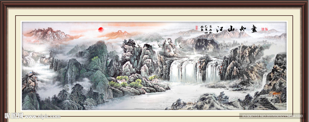 江山如画