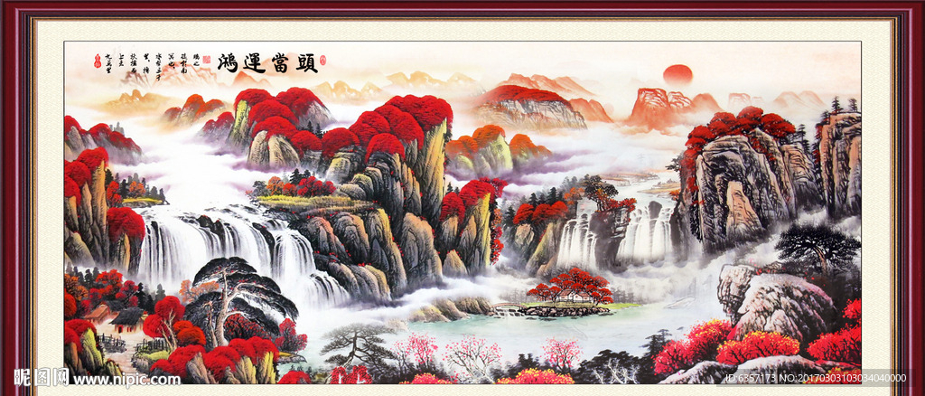 鸿运当头