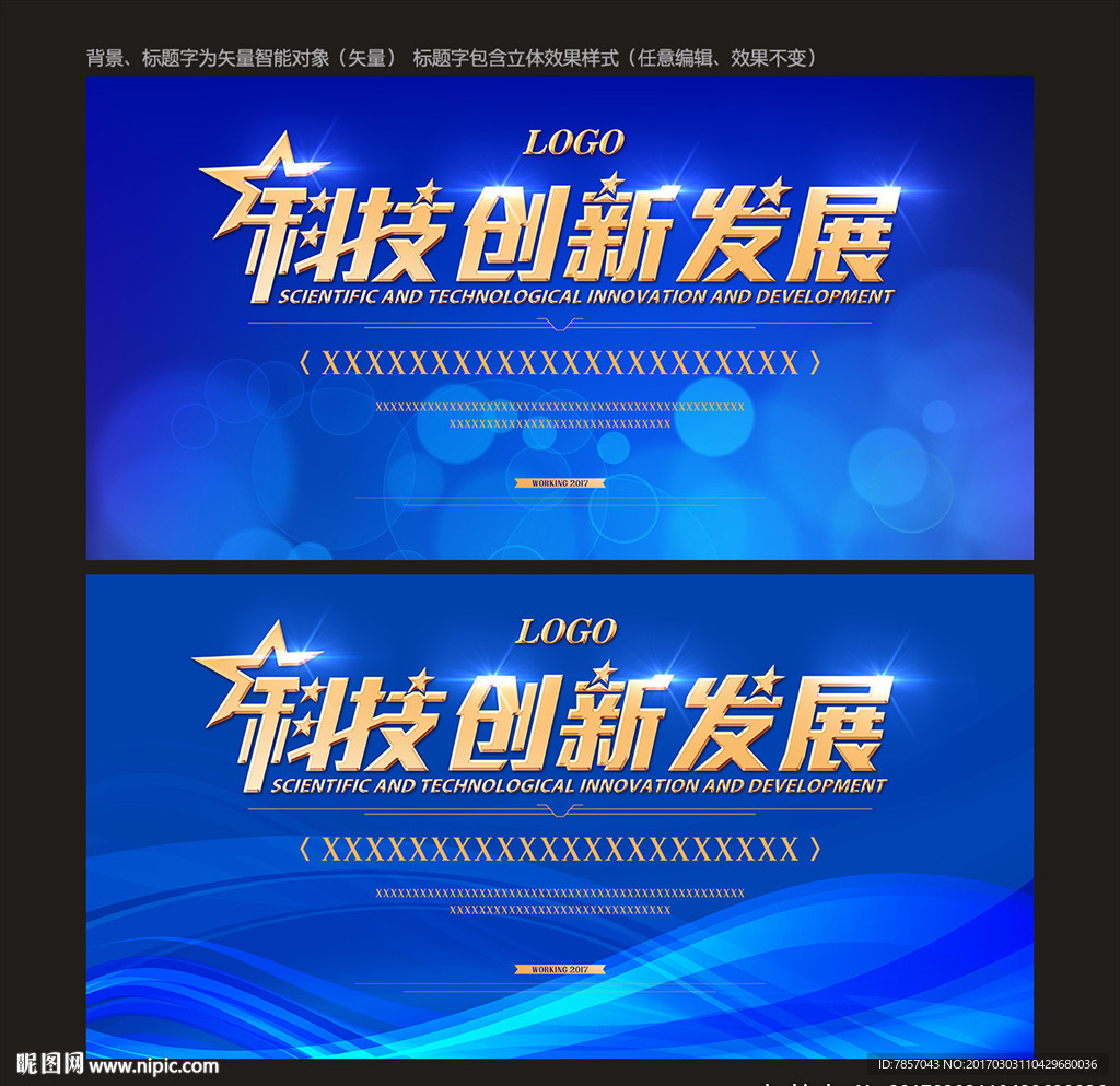 发布会