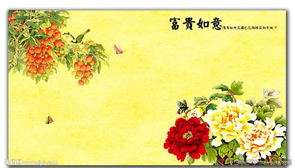 壁画