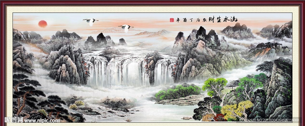 国画