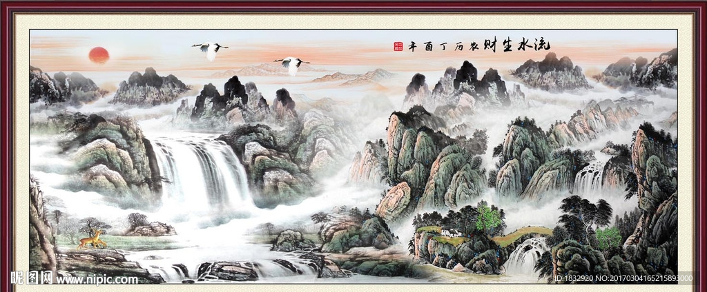 国画山水