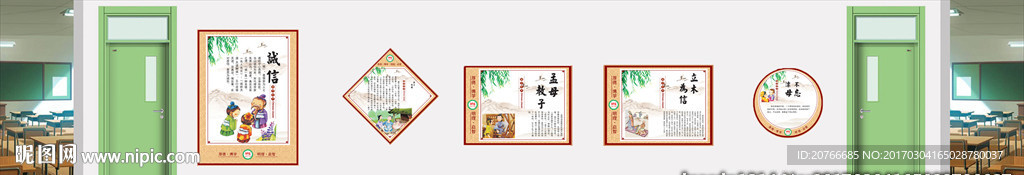 寓言故事 诚信寓言