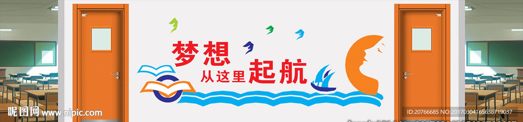 文化长廊 学校走廊