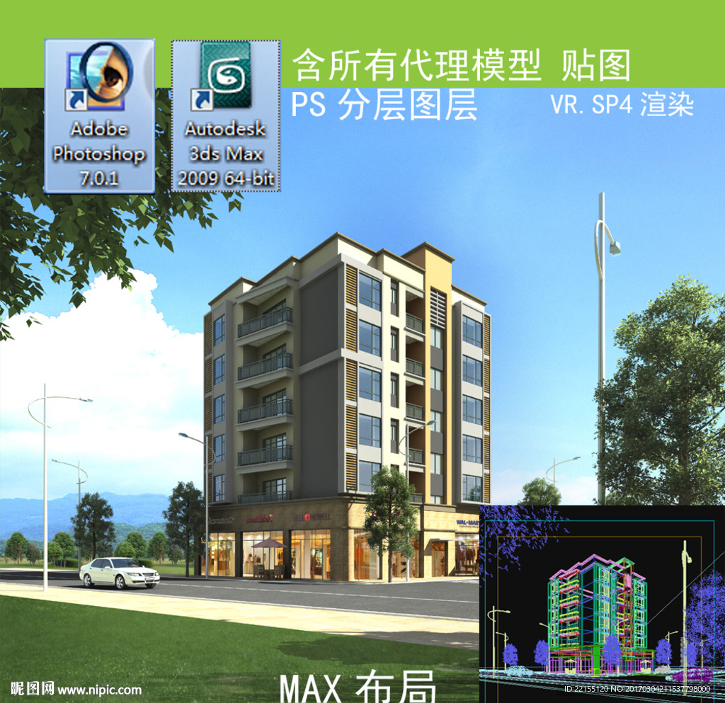 建筑透视图