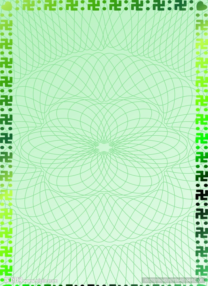 翠生生 商品证书纹