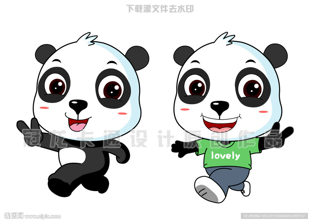 可爱大眼熊猫时尚版
