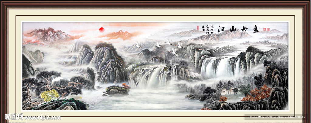 源远流长
