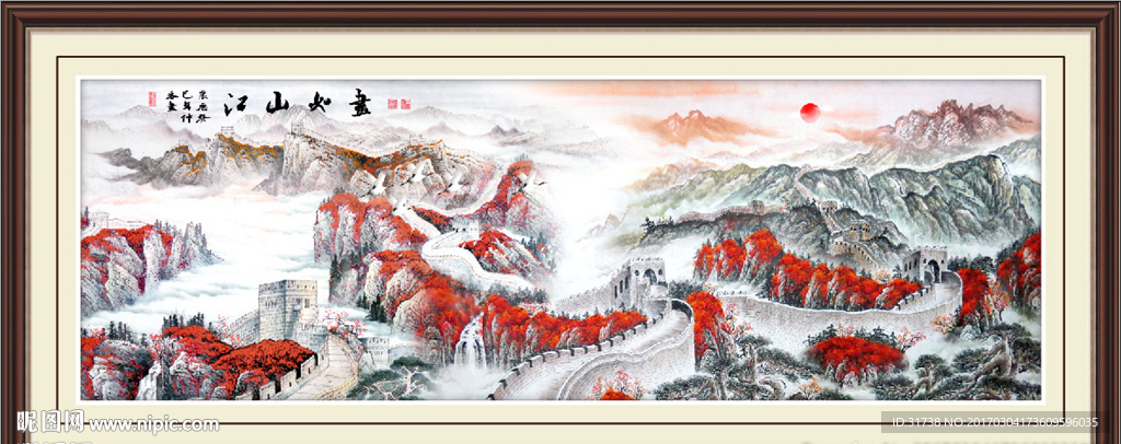 江山如画