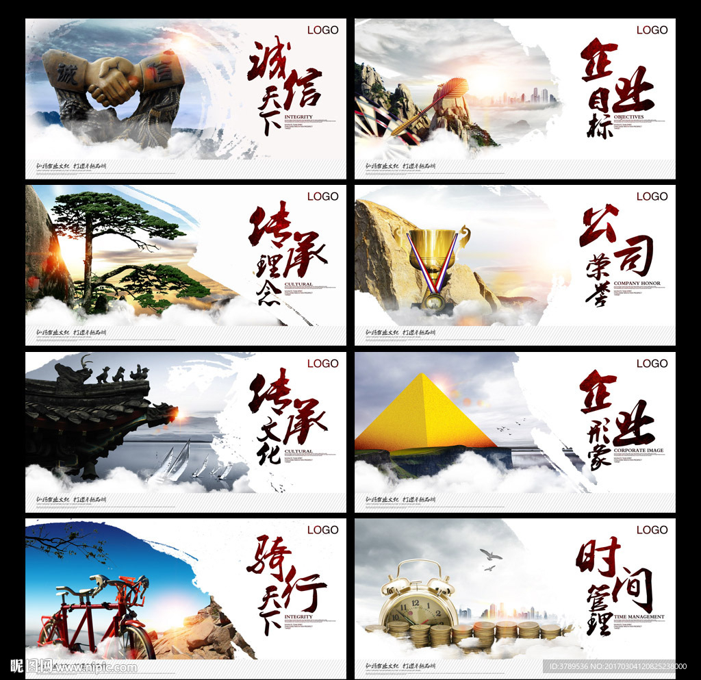 企业