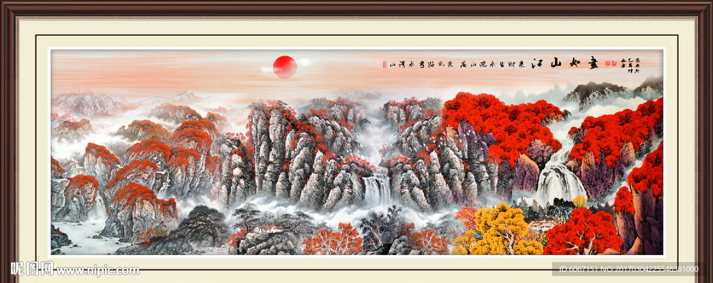 鸿运当头