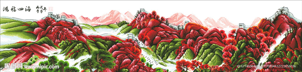 洪福四海 十字绣