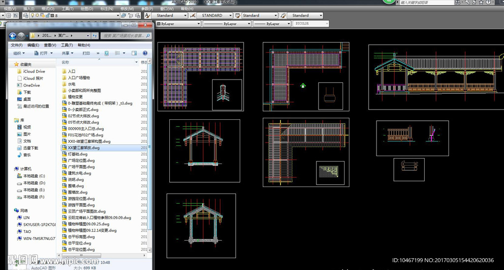 广场全套施工图