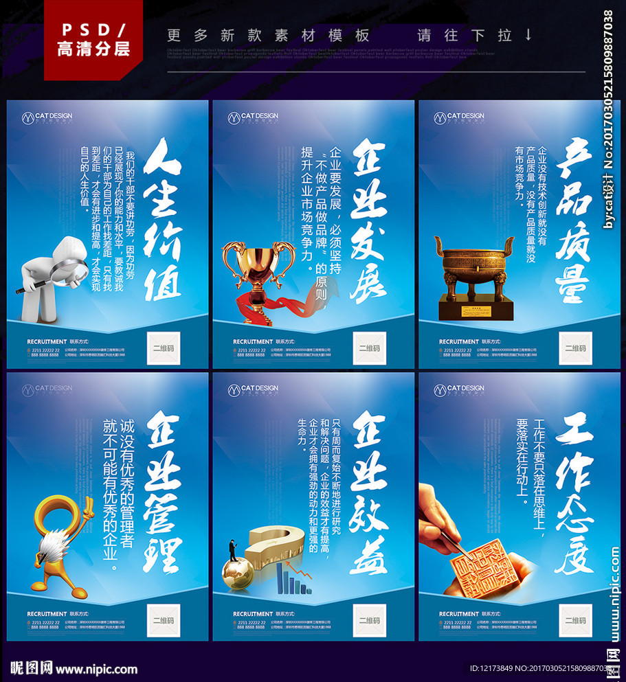 公司文化