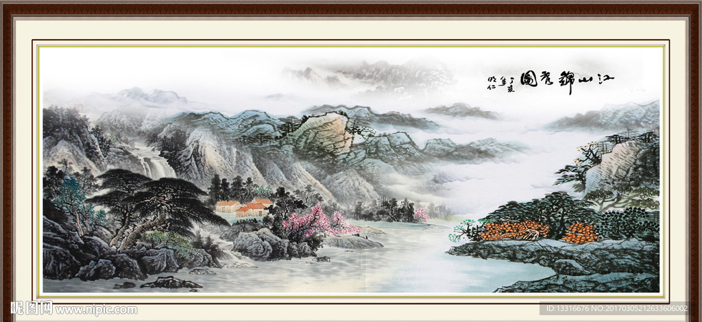 山水国画
