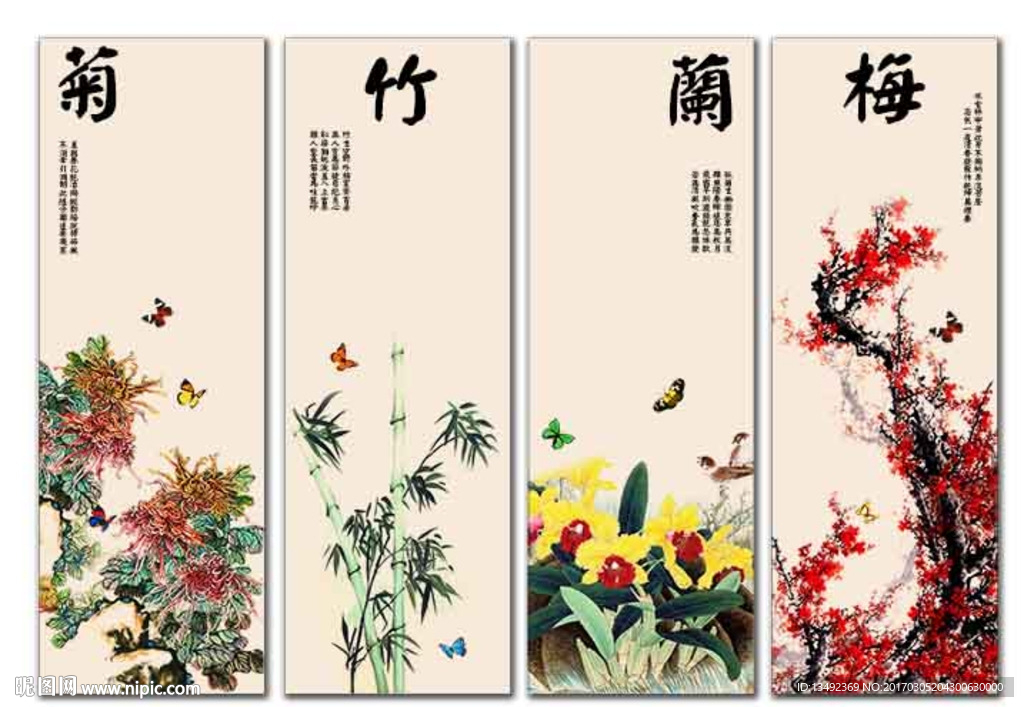 屏风