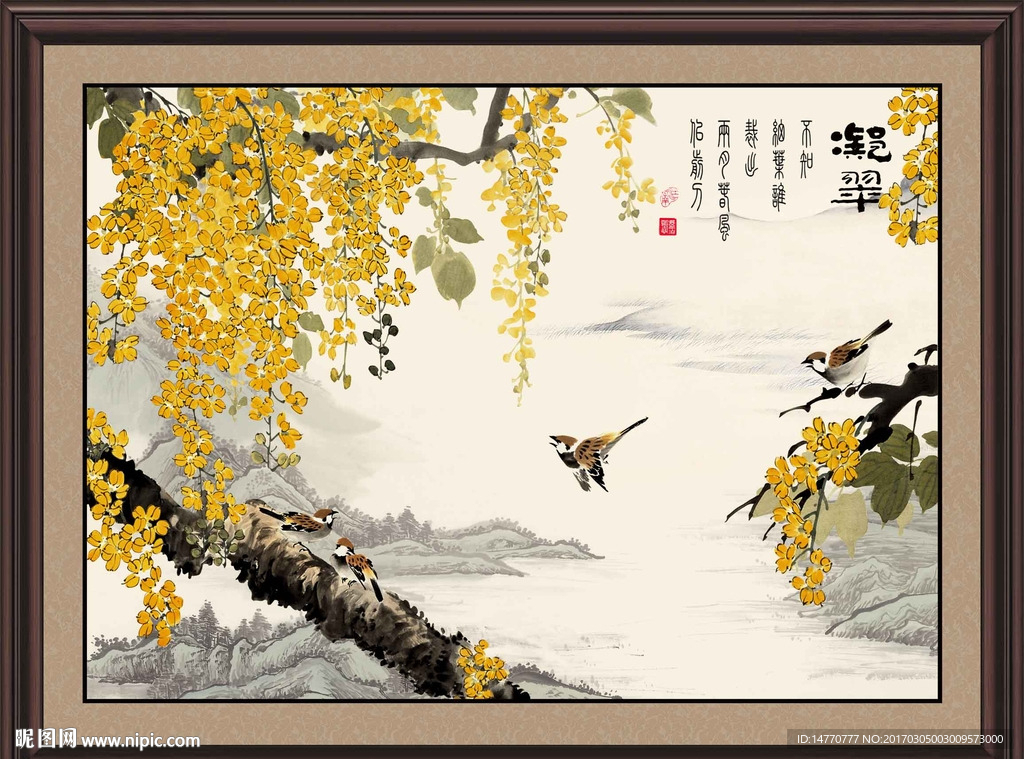 国画花鸟