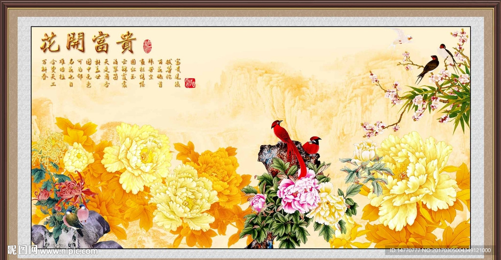 金色牡丹
