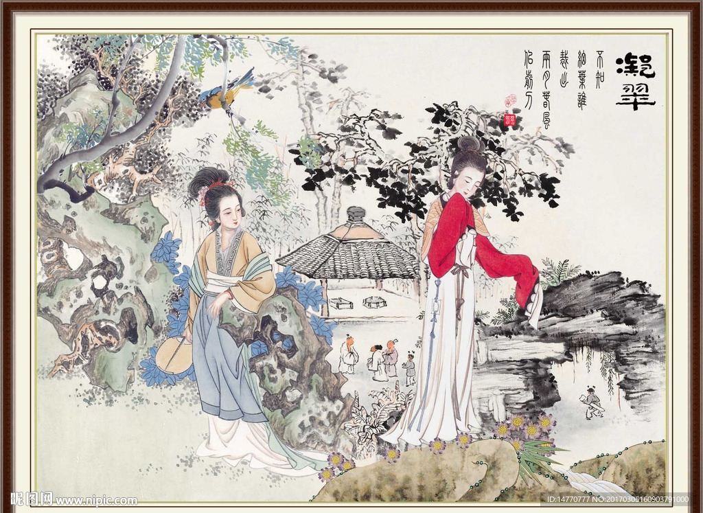 仕女图