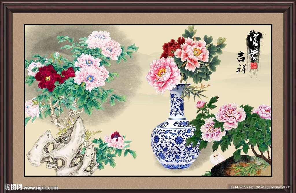 国画牡丹