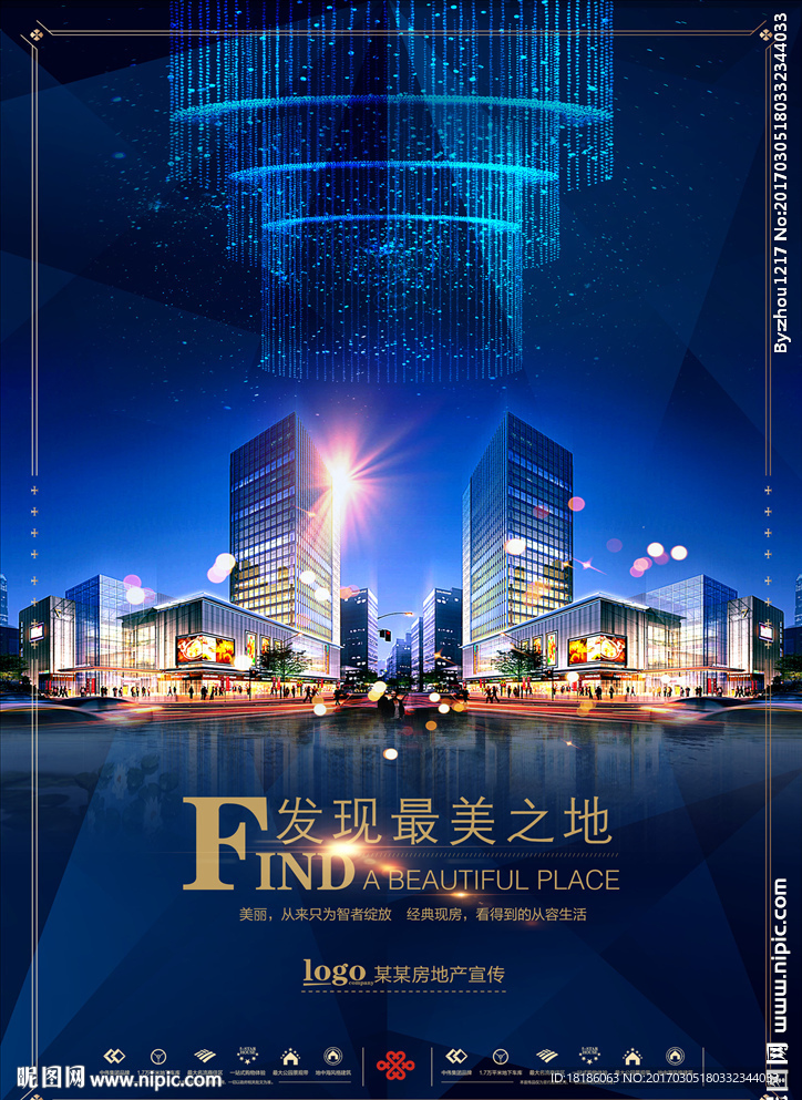 房地产
