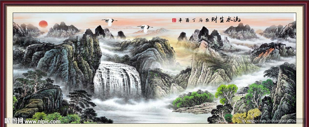 流水生财